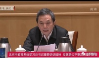 长篇解读!上海316教改新政,北京跟进,学区房也要崩溃?