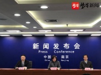 2021 南京生态环境保护定下“小目标”