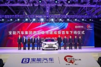 姚振华以产业建设带动地方经济发展 宝能汽车西安基地建成投产