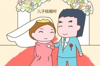 给儿子的结婚祝福语大全有哪些 祝儿子新婚祝福语有哪些