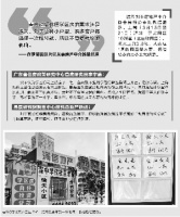 严厉调控下 深圳优质学区房价格仍“我行我素”