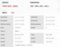 烟台开发区住宅用地再有供应! 空港新区正在崛起!