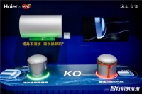 先有好技术才有"新浴室"!海尔水联网在AWE做了一次解释