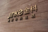 金科服务去年净利润同比增长七成,市值346亿元逼近母公司