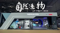 蒙娜丽莎：以自然演绎家，亮相中国建博会