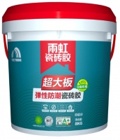 瓷砖胶什么品牌好?这款雨虹瓷砖胶你不能错过