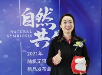 简一集团:人与自然与空间和谐共生 助力高品位艺术生活