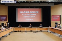 恶劣天气出行指南 长三角将有九大气象服务中心&ldquo;预知风云&rdquo;