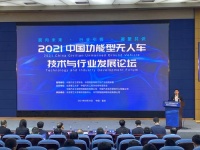 功能型无人车联合实验室在两江新区成立