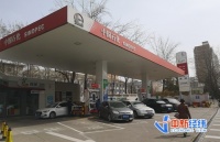 国内油价大概率年内首跌,加满一箱少花10元