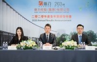 新力刘翔：今年将坚持积极灵活的多元化拿地策略