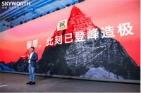 自研玻璃发声,88吋8K 120Hz OLED顶级旗舰创维W92面世