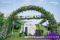 别忽略呼吸健康!卡萨帝"新呼吸"现身三亚搜狐马拉松