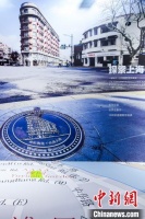 &ldquo;十四五&rdquo;期间上海将实施&ldquo;上海旅游&rdquo;倍增计划