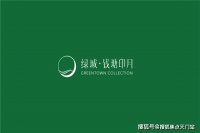 海宁绿城钱塘印月到底有什么魅力,为什么会这么火?