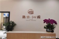 海宁鹃东沁园为什么卖这么火,项目有什么优缺点?