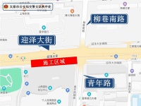 太原地铁1号线最新进展!这些车站开始施工