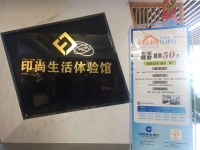 黄石家装市场实惠多,装修公司联合银行推出家装分期付款