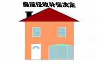 北京拆迁律师:以抢建为由不予补偿,法院撤销补偿决定