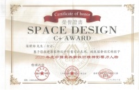 腾象家居CDO张绎潍再获&ldquo;2020年度中国最具新设计精神影响