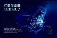 宝山红星天铂____可不可以买? 买过的人是这样说的!