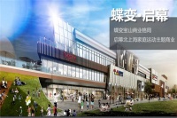 宝山旭辉美兰2号公馆房价多少钱一平,未来发展潜力大不大?