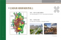 海宁绿城钱塘印月地址在哪里?具体位置怎么走?周边交通方便吗?