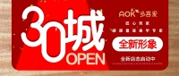 多喜爱丨2021全新店态升级正式启动，快来解锁城市吧！