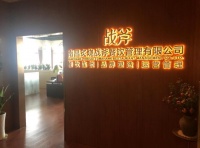 【尚智张海】战斧牛排 &middot; 尚智咨询年度服务顾问项目 正式启动