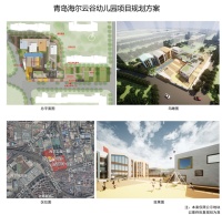 总建面近6千平方米！海尔云谷幼儿园规划出炉 配建地下停车位