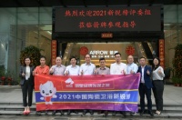 新锐榜 | 权威评审团走进箭牌卫浴!