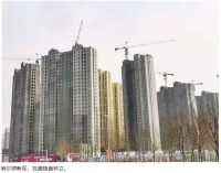 哈尔滨楼市，打折降价风起