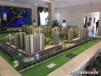 中都华庭商铺 【热销】 最新项目解析!