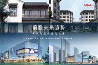 织里住宅【春风长住】 强势来袭!售楼处电话 .