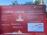 新仓中天熙和诚品售楼处电话,位置楼盘详情介绍