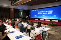 惠达卫浴&bull;新基建产业传播论坛在京举行 共话营销新思路