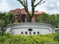 《龙玺太湖湾》售楼处电话是多少?售楼处位置及详情?图文解析