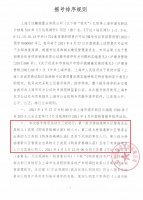 临港买房?未来可能会更难!300万的肉身无处安放(上)