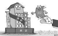 房地产有息负债增速或降至5.7% 绿档房企1元负债可换3元销售