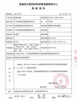 澳思柏恩阻燃OSB板让您的生活更有&ldquo;安全感&rdquo;