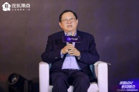 现场|中经联盟秘书长陈云峰:集中供地利好央企和国企