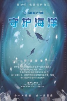 世界地球日 一起到百脑汇广州店打卡环保主题展