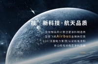 目之所及 皆为艺术&mdash;&mdash;法国美斯奢享品质