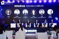 深读|思维对话:坚持房地产长期主义是新出路