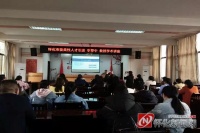 柔性人才引进 铸强医院&ldquo;筋骨&rdquo;&mdash;&mdash;李荐中教授莅临怀化市四医院