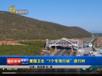 丽江高速公路服务区全面升级 变身&ldquo;景区&rdquo;成游客打卡地