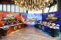 天津万科2021业主王者电竞赛圆满落幕