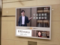 索菲亚携手邓伦霸屏分众,家装行业年轻化潮流再升级