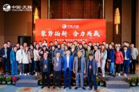 聚势拓新&middot;合力共赢|天陆塑胶地材与美圣雅恒达成战略合作联盟