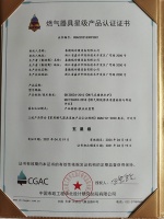 CGAC首批星级产品公布,喜德瑞喜获五星认证